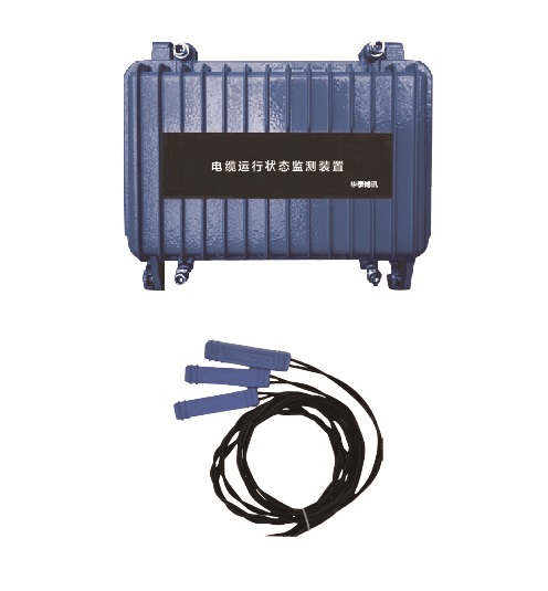 HTBX-220高压电缆主绝缘故障在线预警智能终端